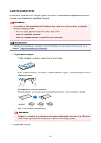 Страница 187