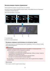 Страница 269