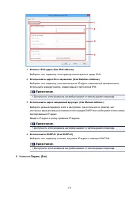 Страница 375