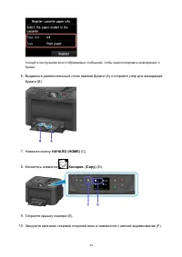 Страница 44