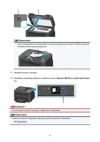 Страница 45