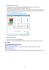 Страница 533