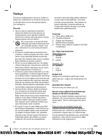 Страница 42