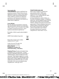 Страница 43