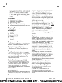 Страница 50