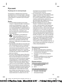 Страница 53