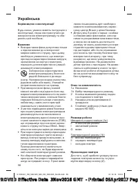 Страница 56