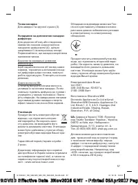 Страница 57