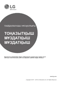 Страница 27
