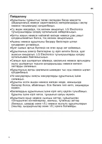 Страница 32