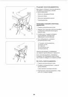 Страница 47