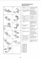 Страница 49