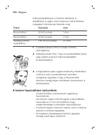 Страница 104