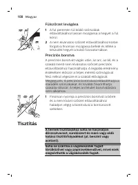 Страница 108