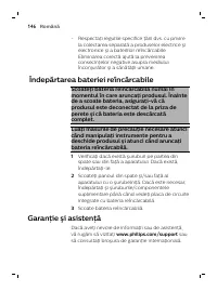 Страница 146