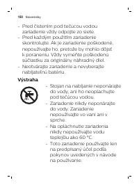 Страница 180