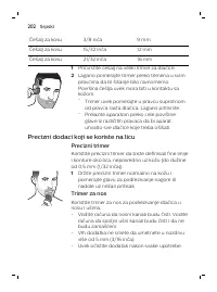 Страница 202