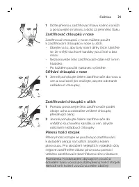 Страница 31