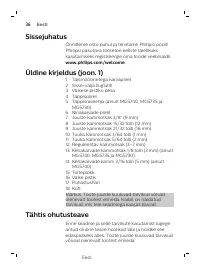 Страница 36