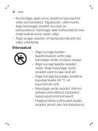 Страница 38
