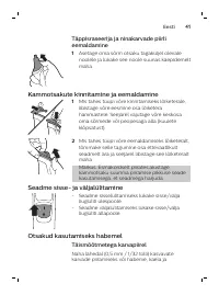 Страница 41