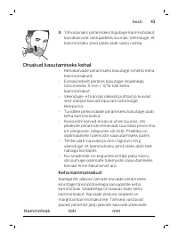 Страница 43