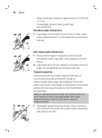 Страница 46