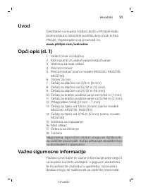 Страница 51