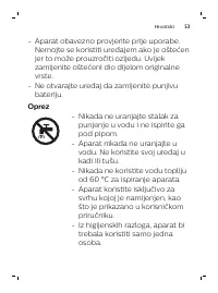 Страница 53