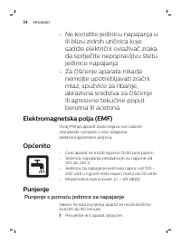 Страница 54