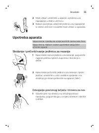 Страница 55