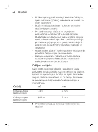 Страница 58