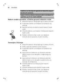 Страница 62
