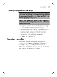 Страница 65
