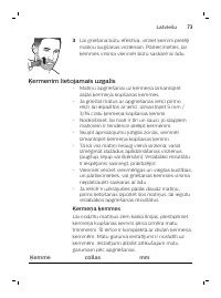 Страница 73