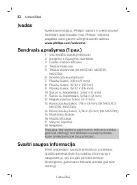 Страница 82