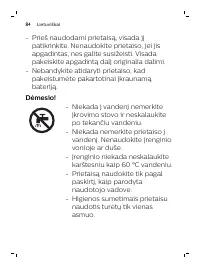 Страница 84