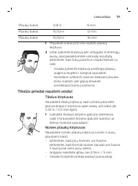 Страница 91