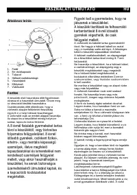 Страница 26