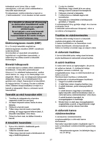 Страница 27