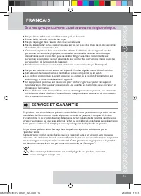 Страница 17