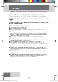 Страница 24