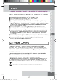 Страница 35
