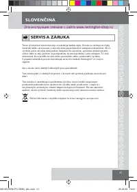 Страница 43