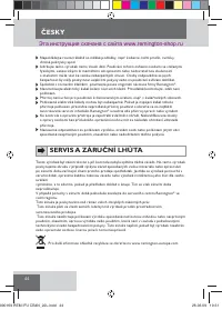 Страница 46