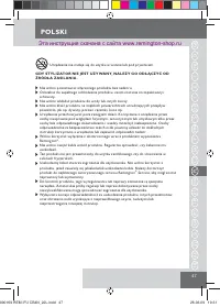 Страница 49