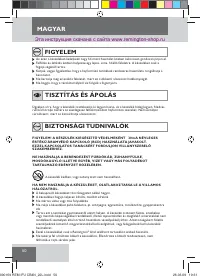 Страница 52