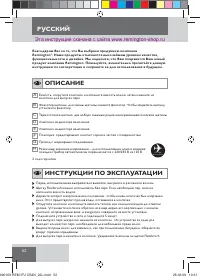 Страница 54