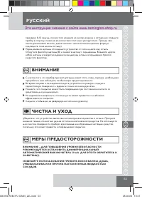Страница 55