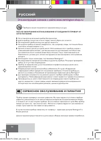 Страница 56